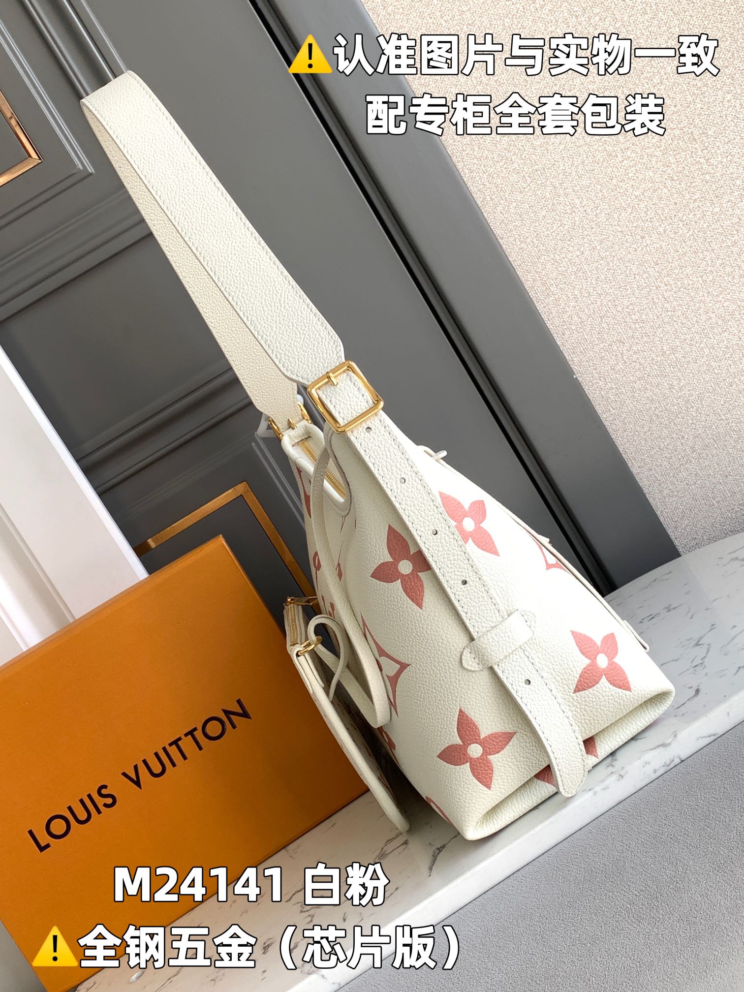 Louis Vuitton Satchel Bags